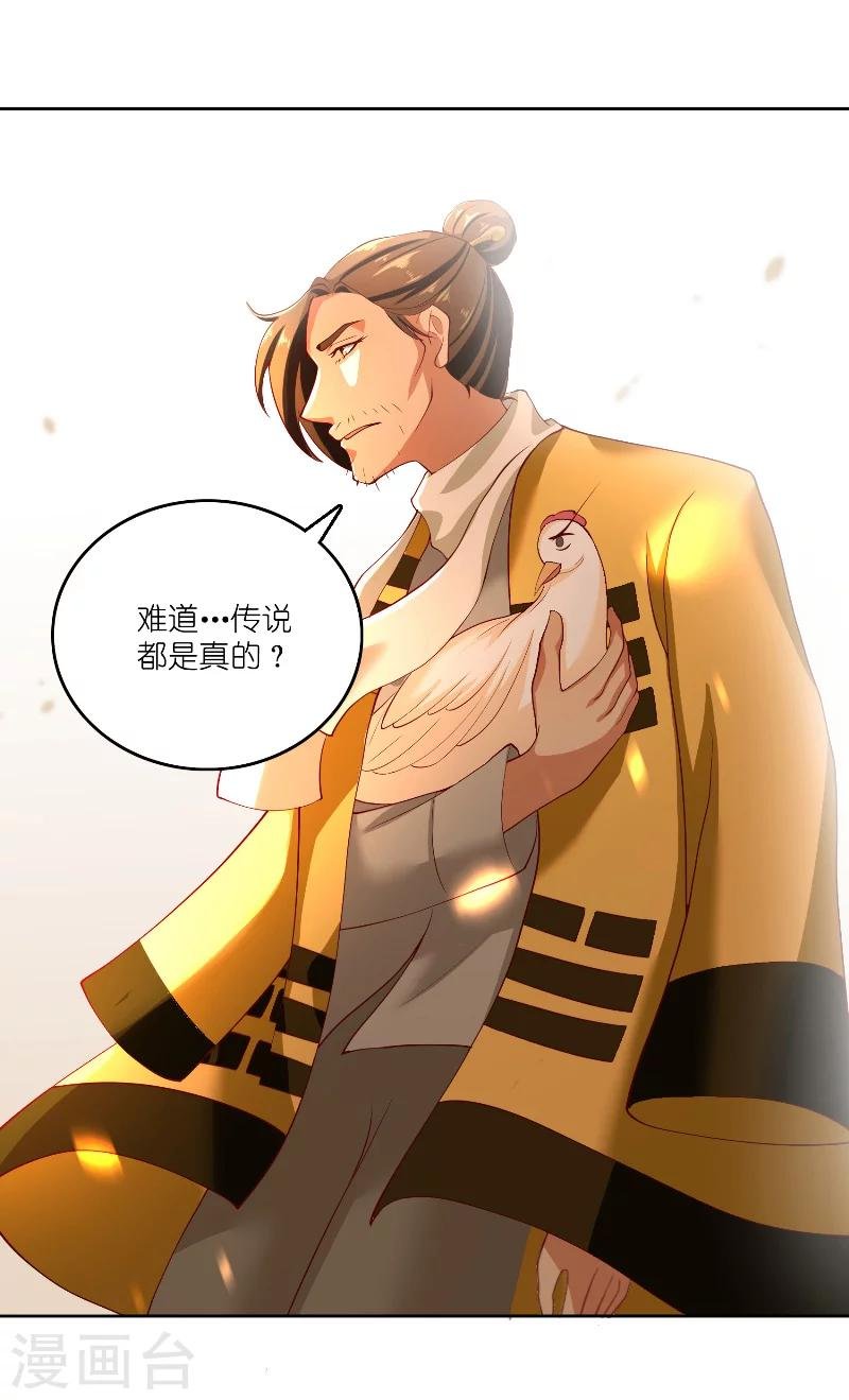 第59话 好久不见？