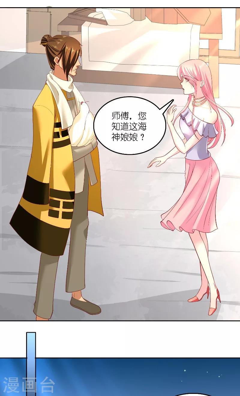 第59话 好久不见？