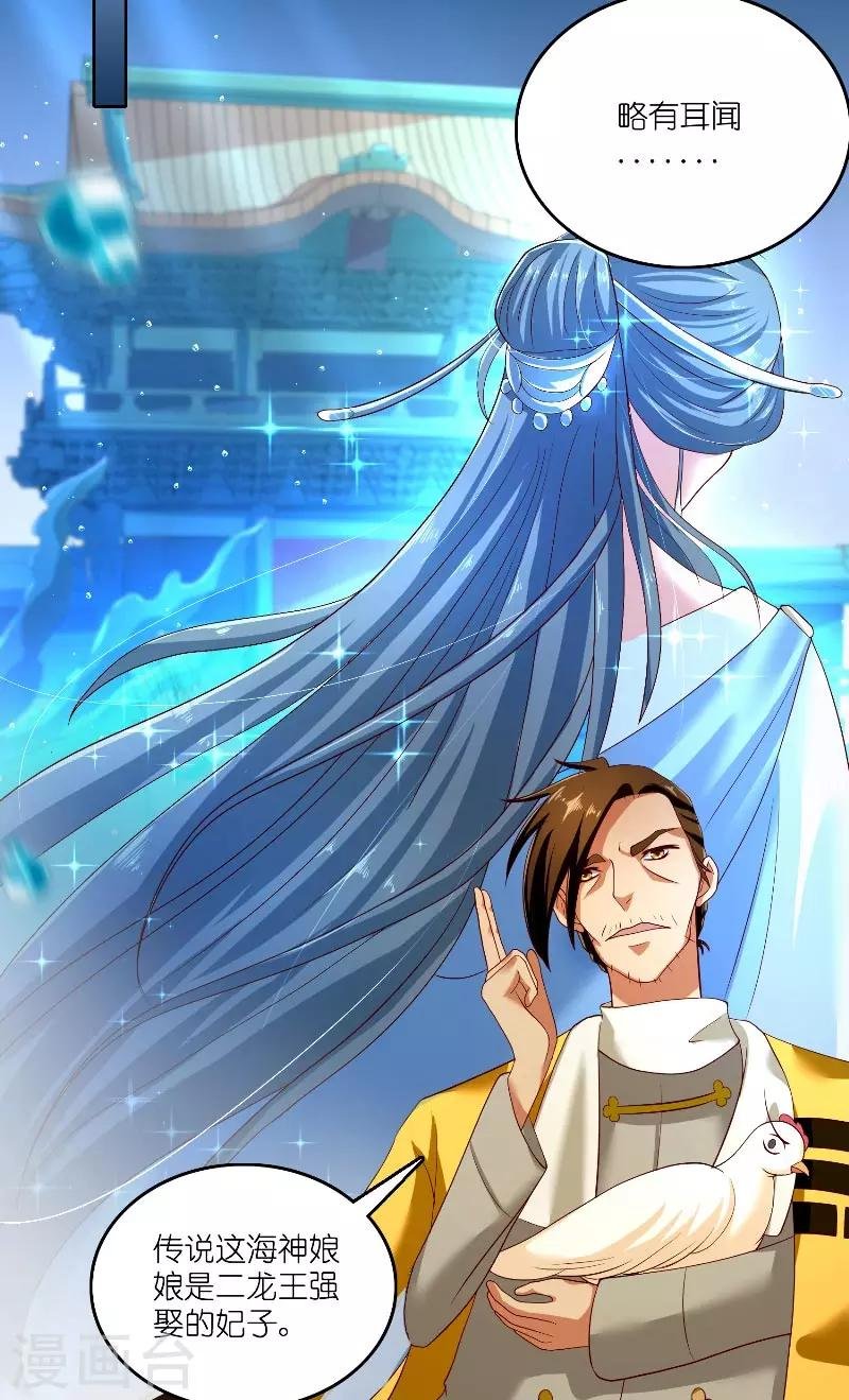 第59话 好久不见？