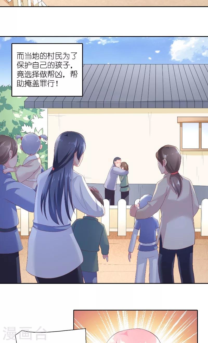第59话 好久不见？