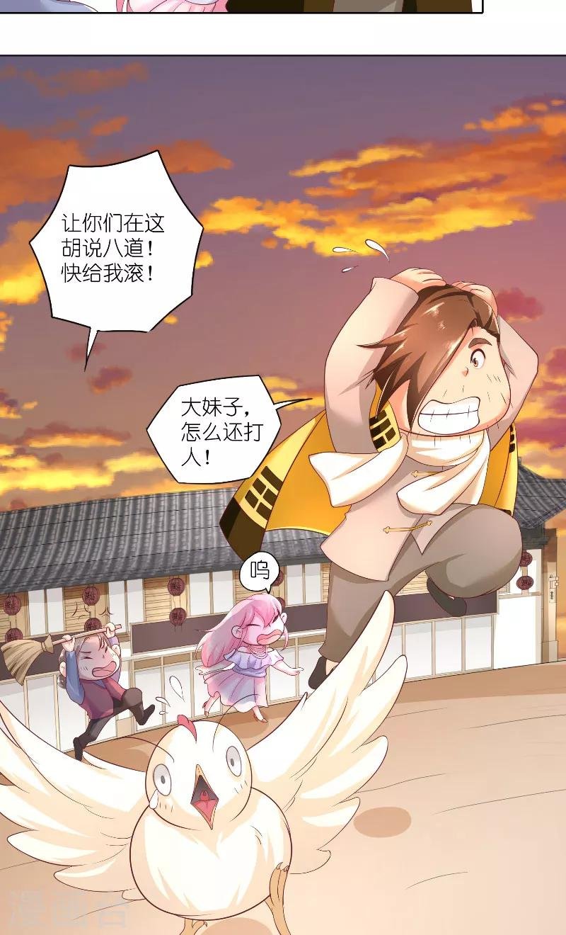 第59话 好久不见？
