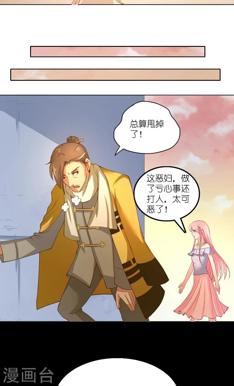 第59话 好久不见？