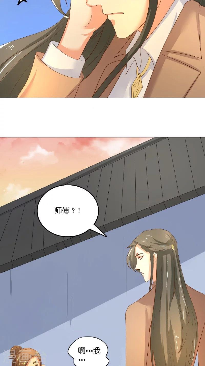 第59话 好久不见？
