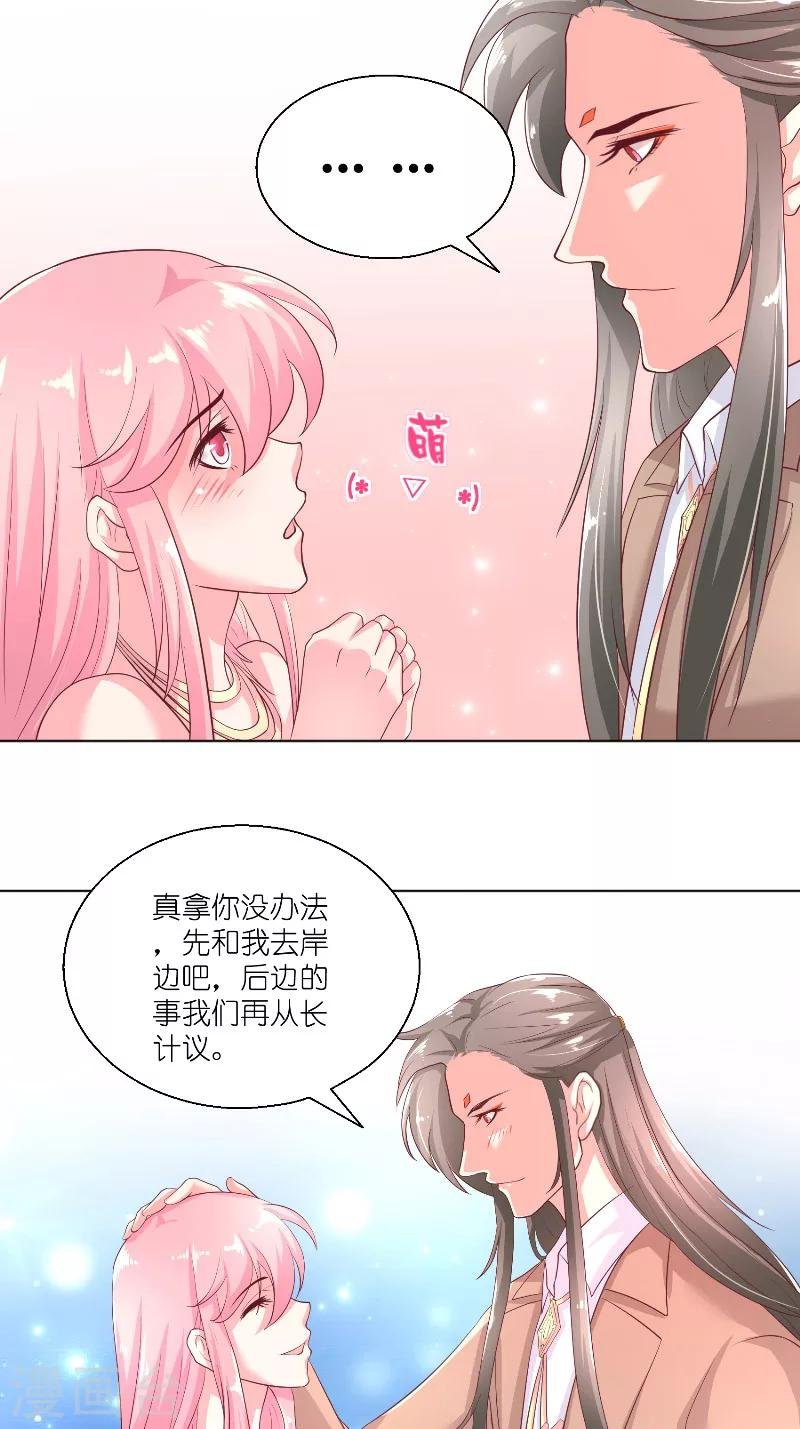 第59话 好久不见？