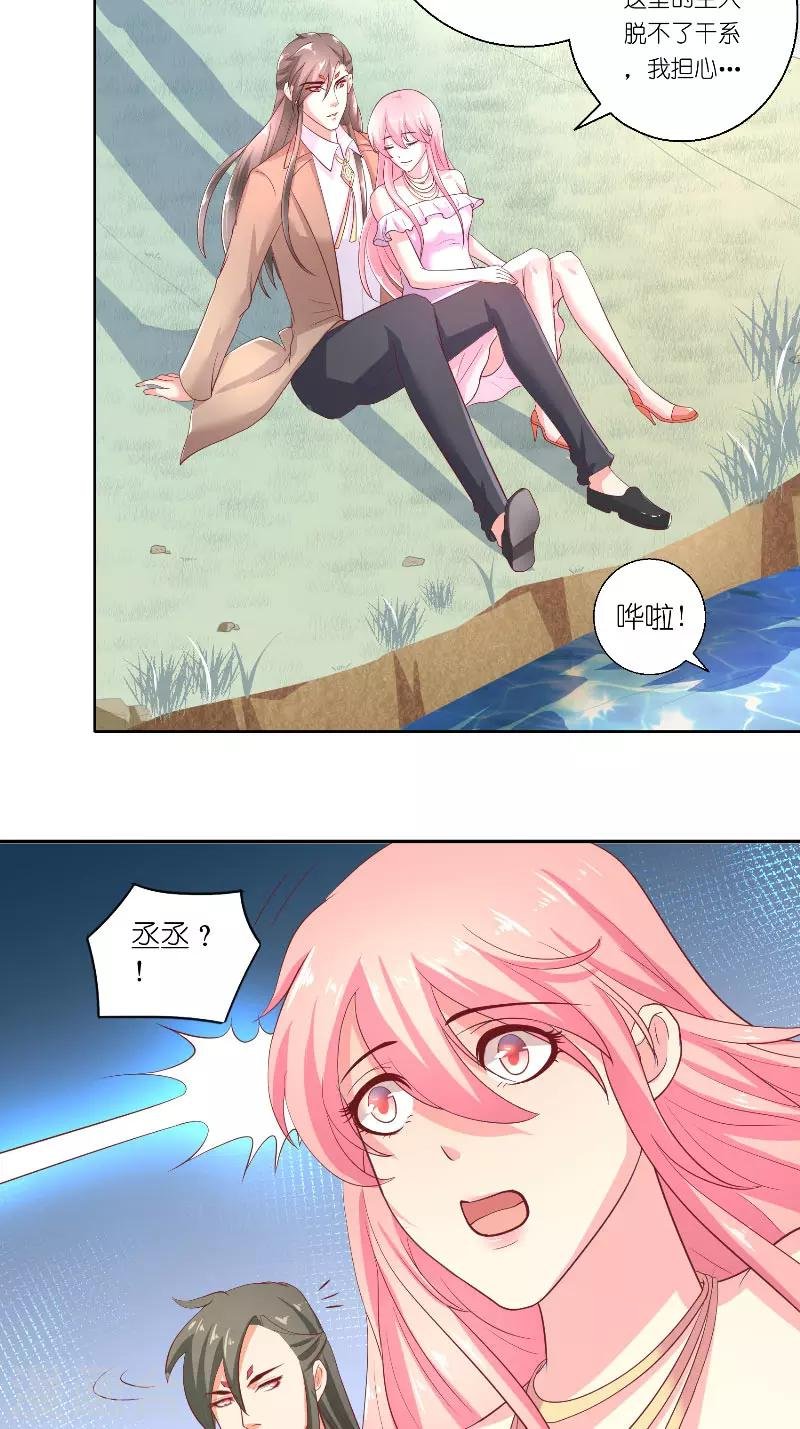 第59话 好久不见？