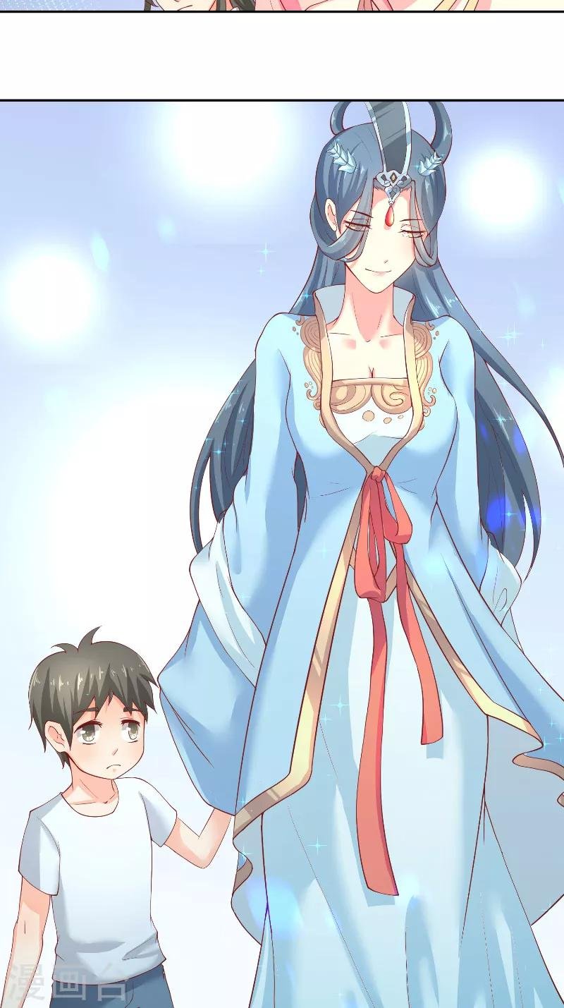 第59话 好久不见？