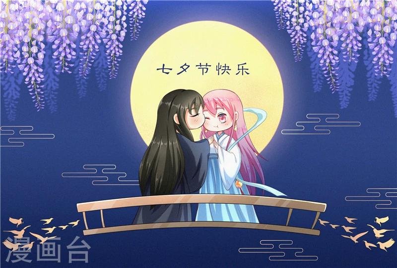 第59话 好久不见？