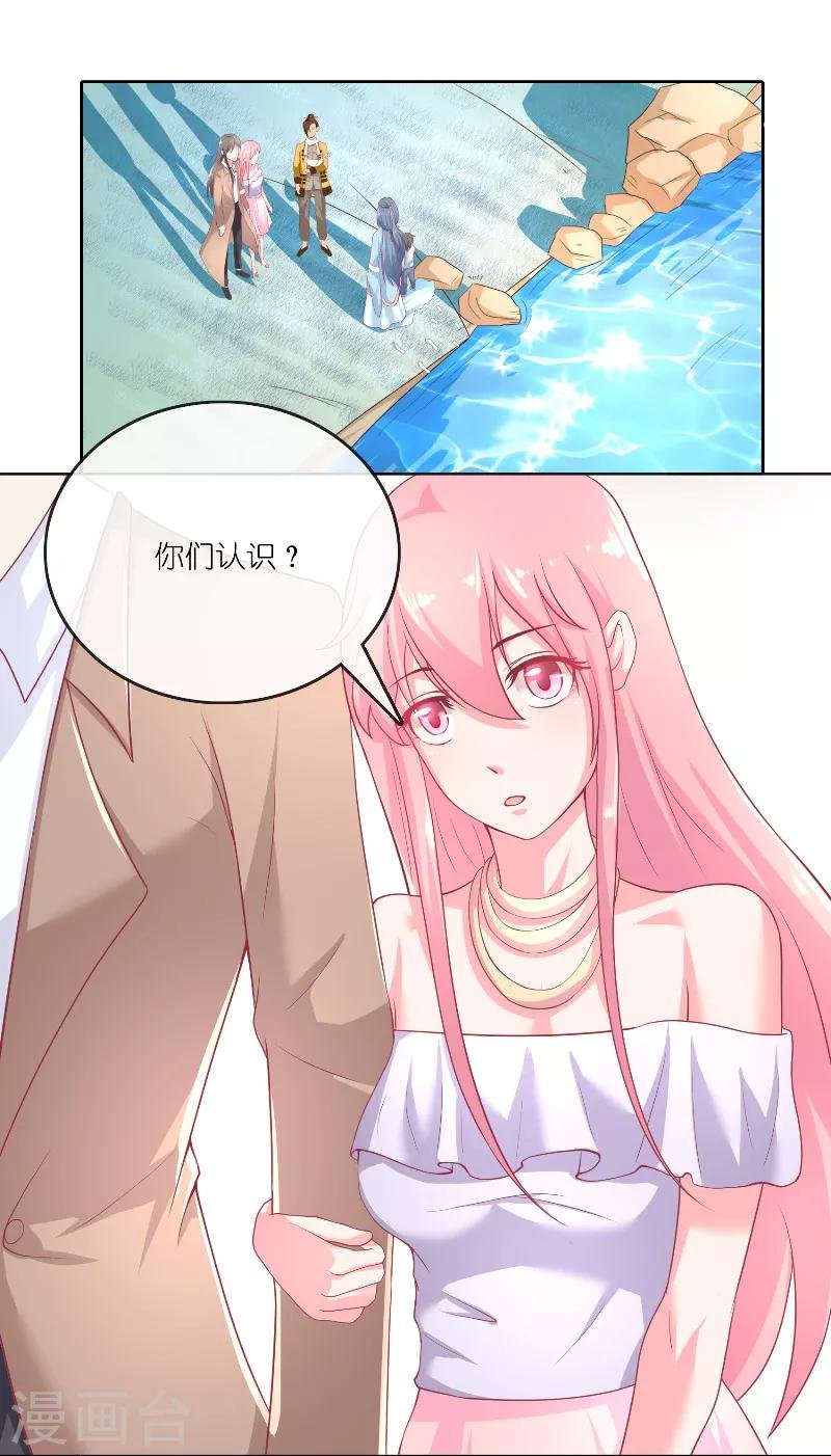第60话 杀了龙王！