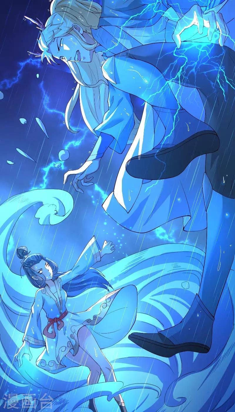 第60话 杀了龙王！