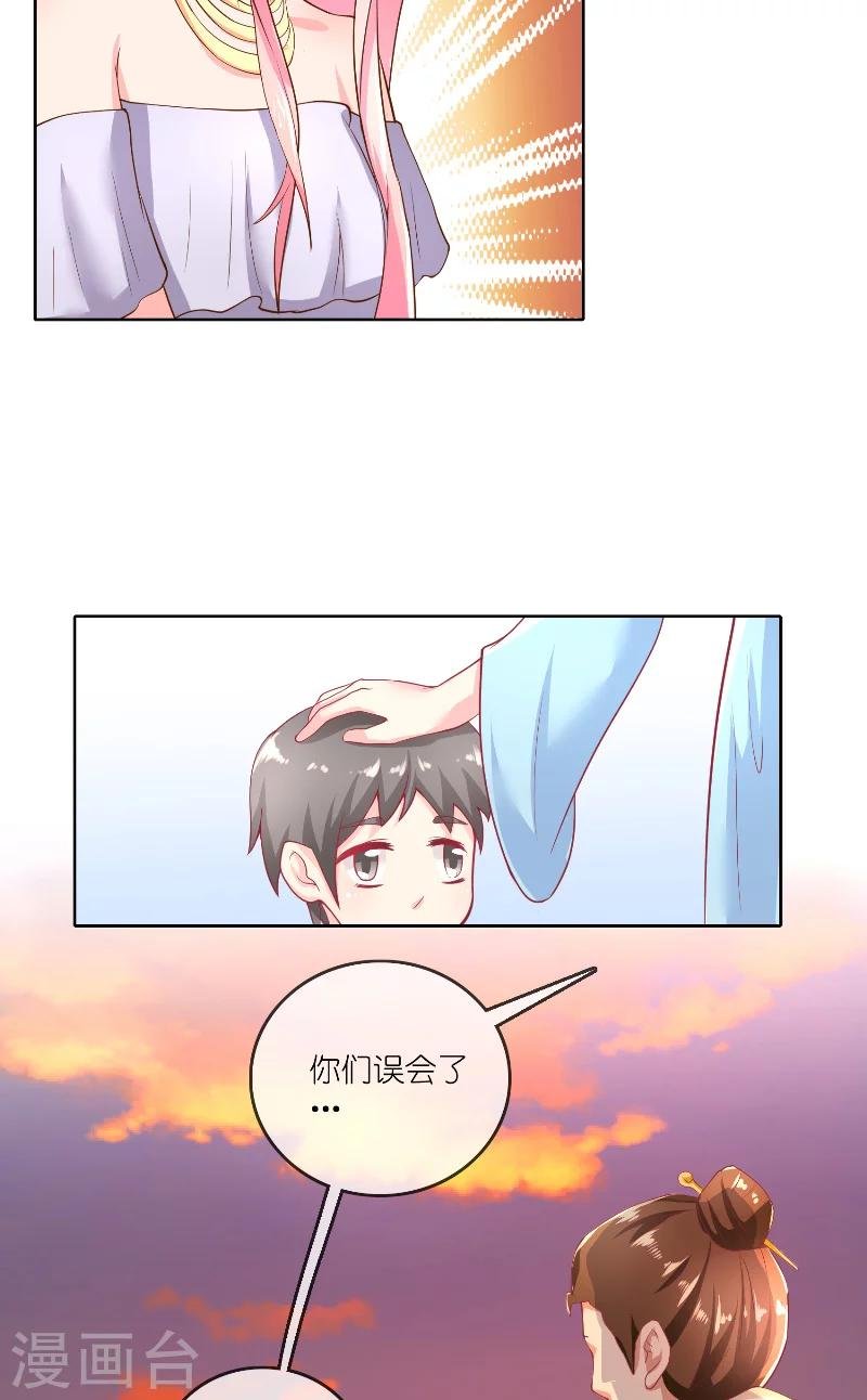 第60话 杀了龙王！