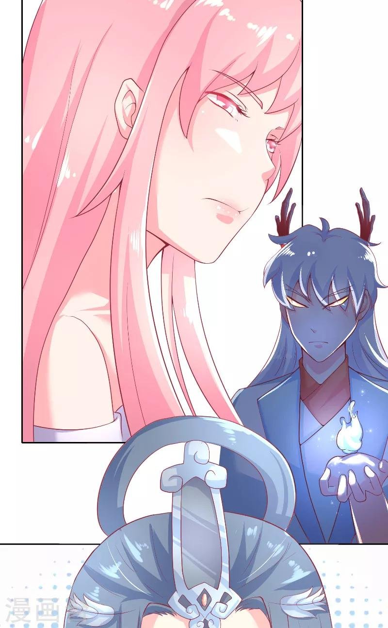 第60话 杀了龙王！