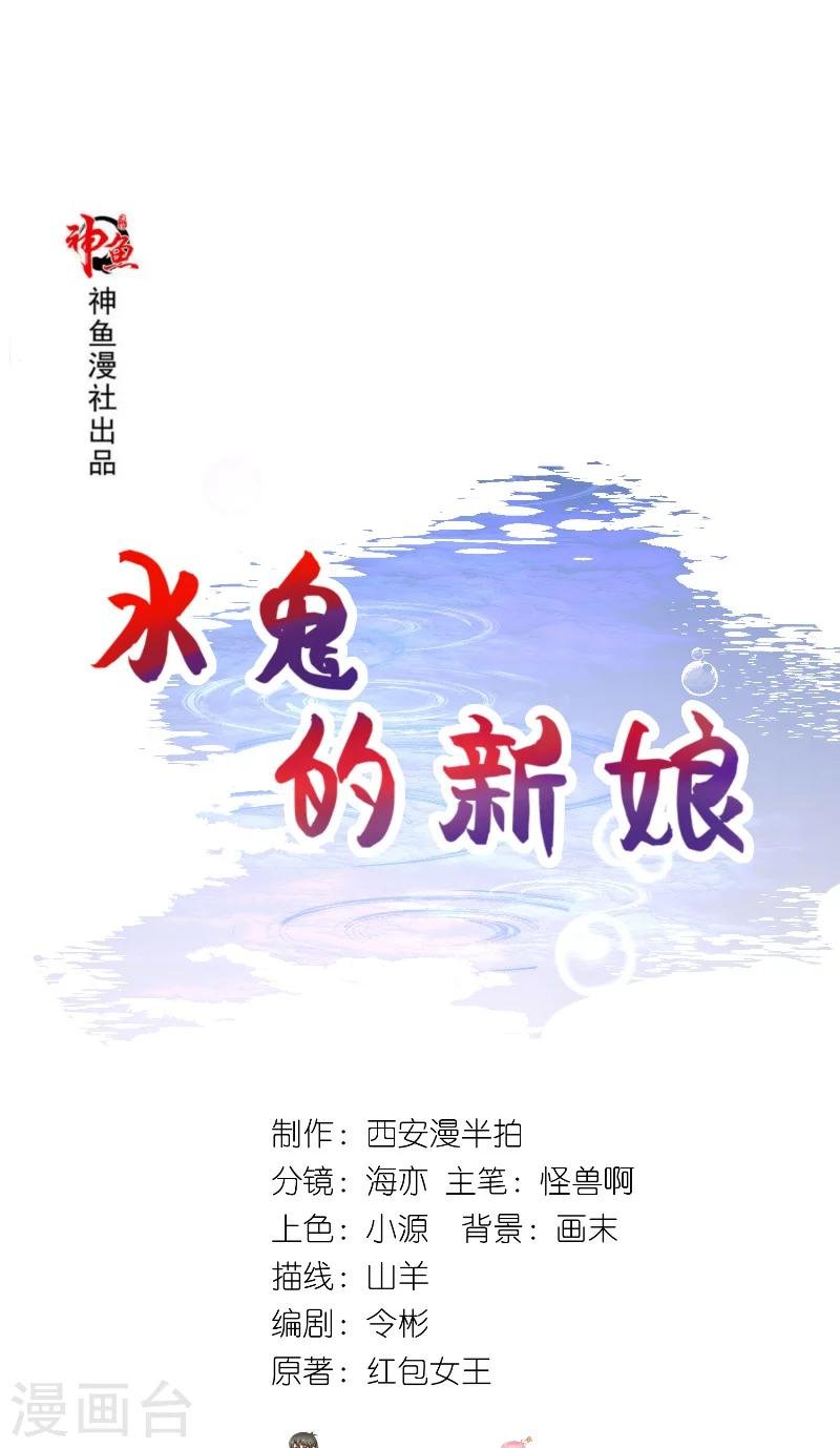 第61话 地牢