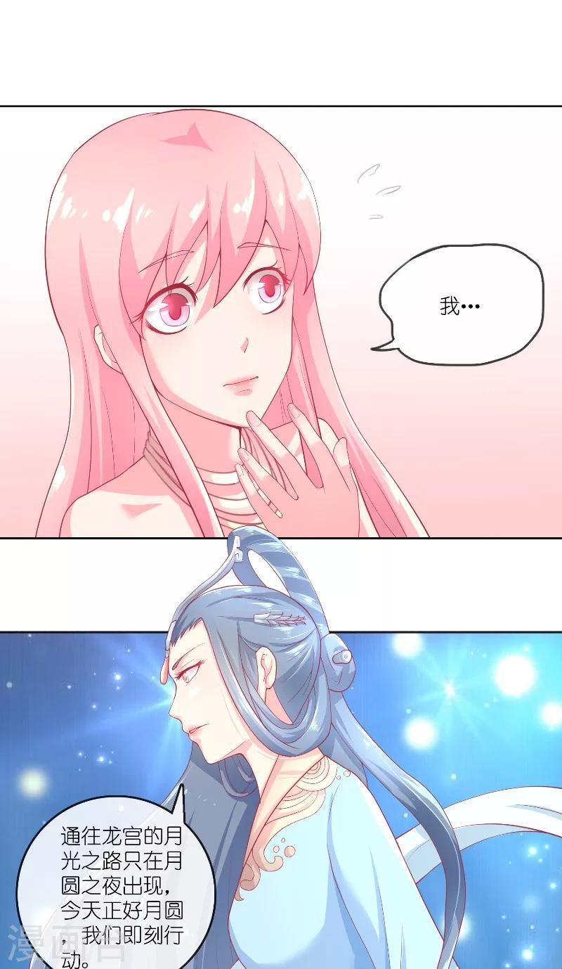 第61话 地牢
