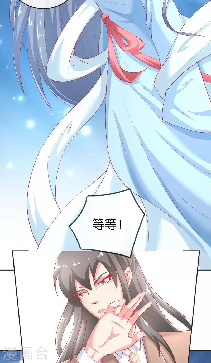 第61话 地牢