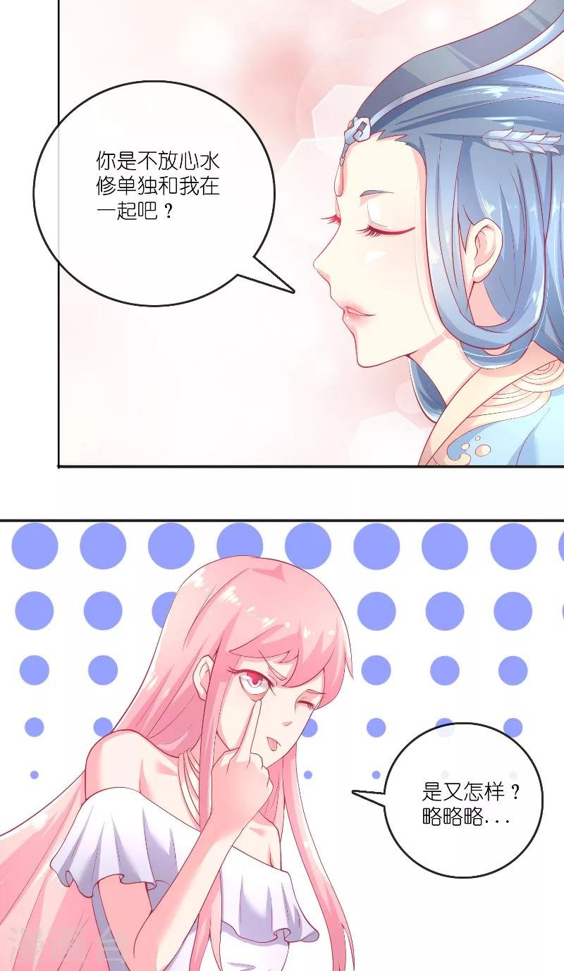 第61话 地牢