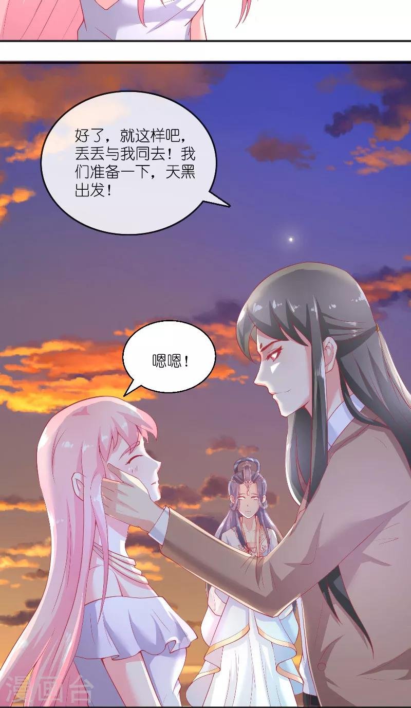 第61话 地牢