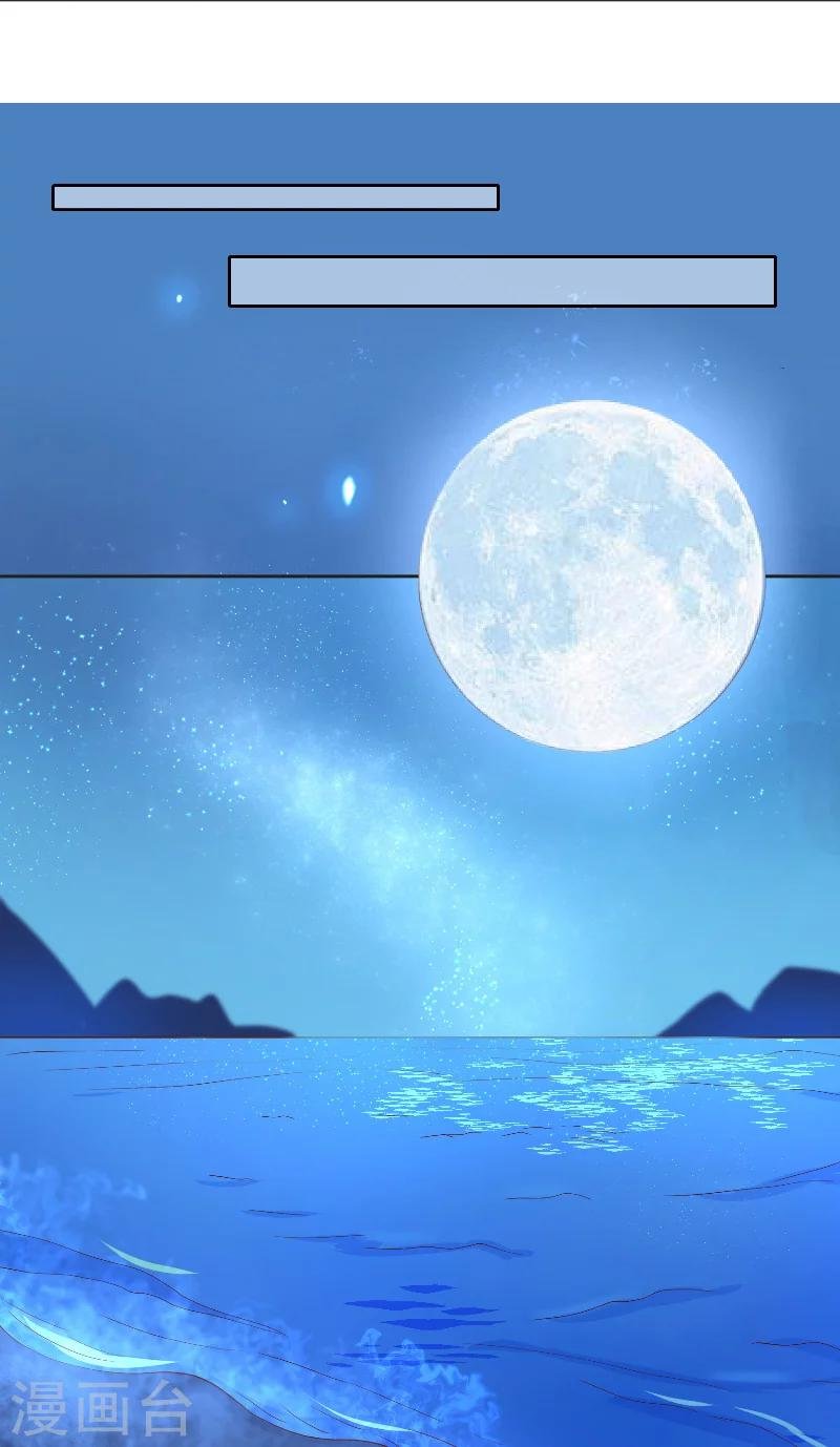 第61话 地牢