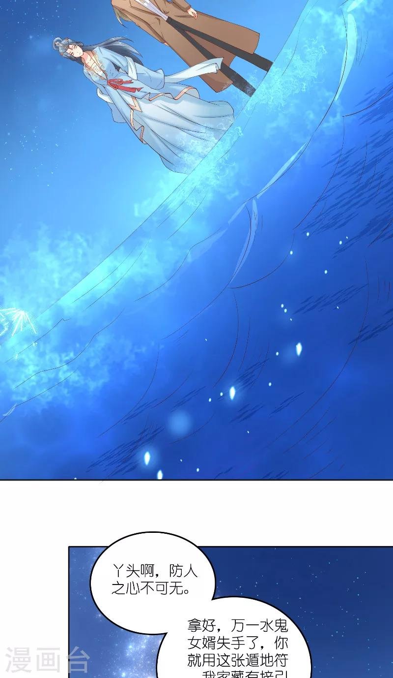第61话 地牢