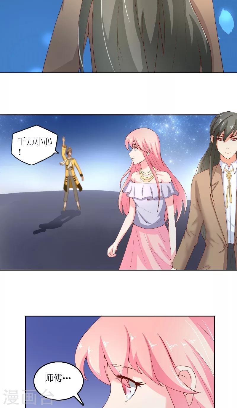 第61话 地牢