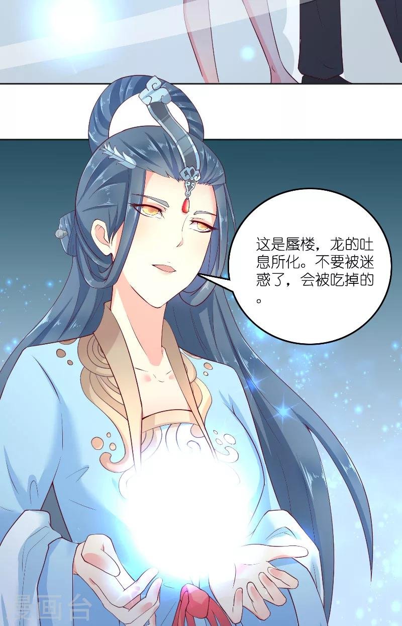 第61话 地牢