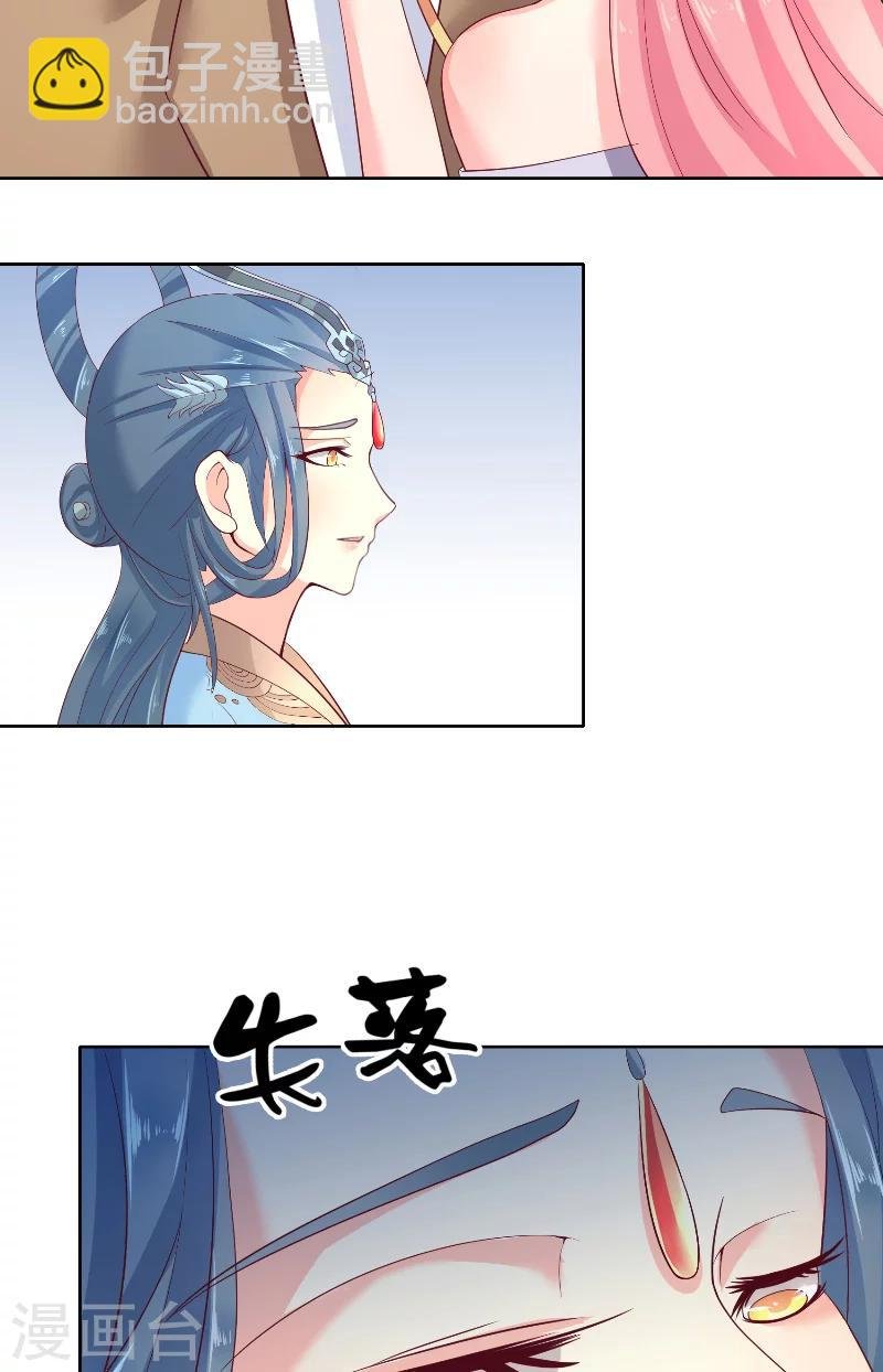 第61话 地牢