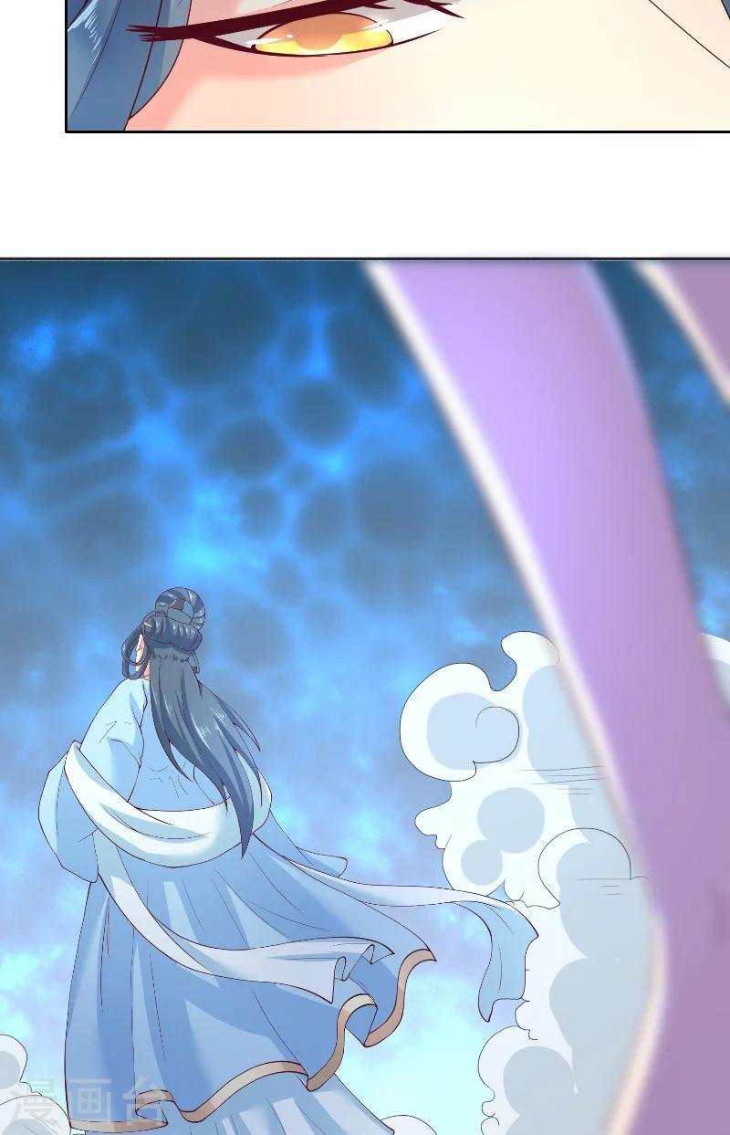 第61话 地牢