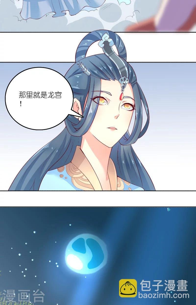 第61话 地牢