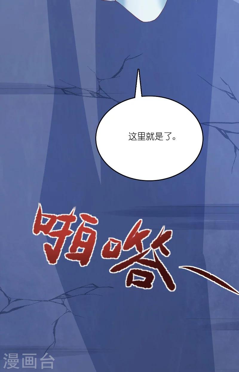 第61话 地牢