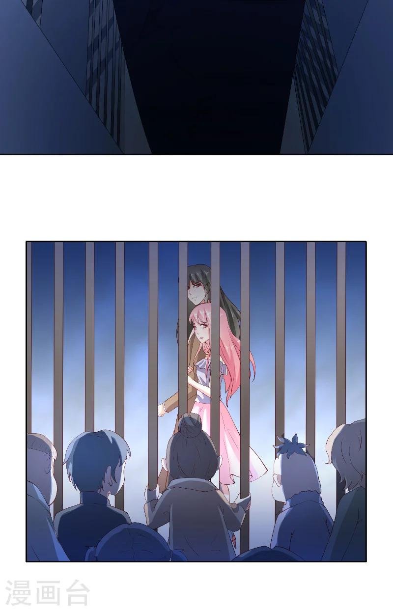 第61话 地牢