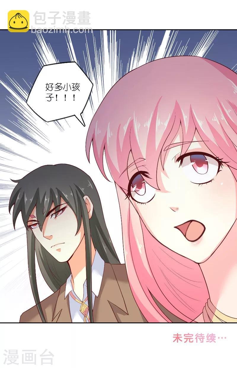 第61话 地牢