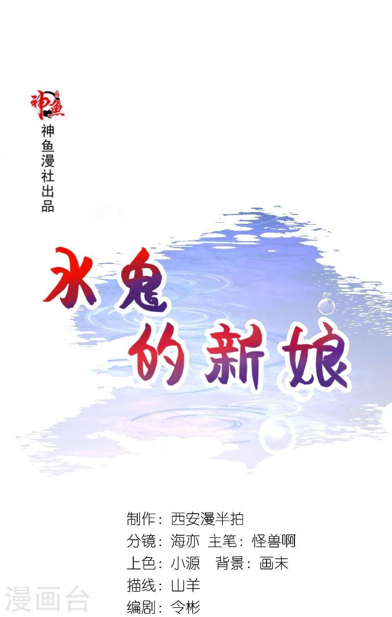 第62话 惊醒龙