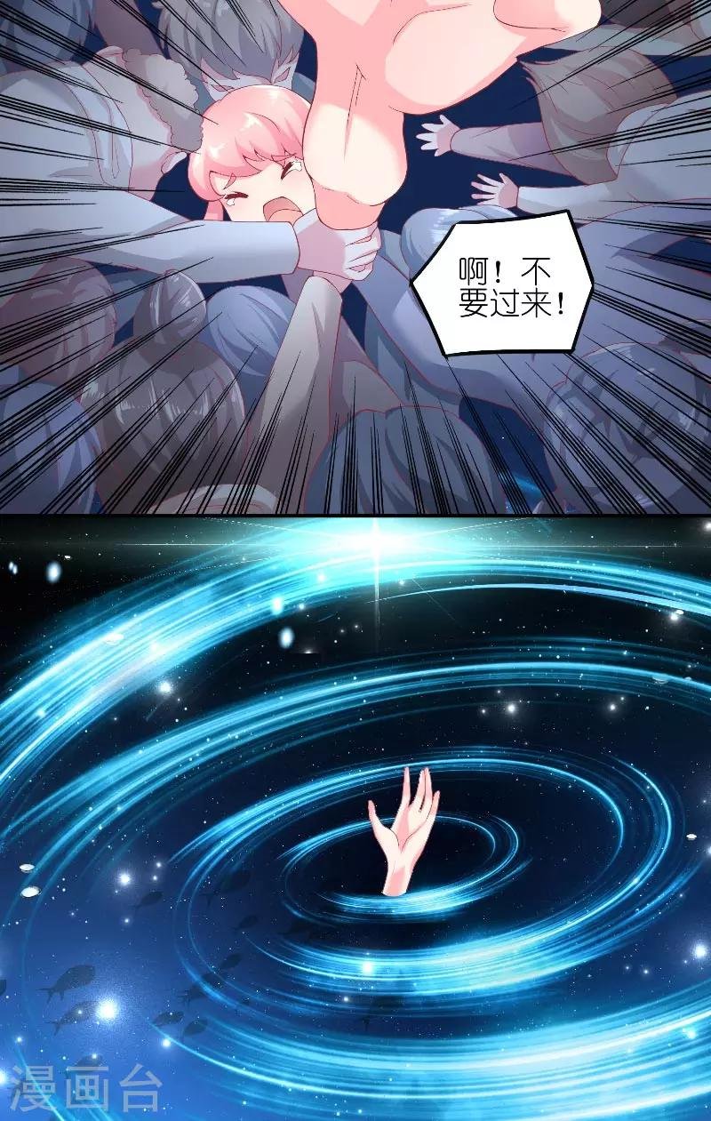 第62话 惊醒龙