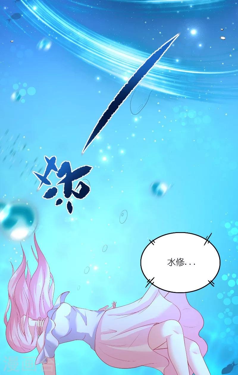 第62话 惊醒龙