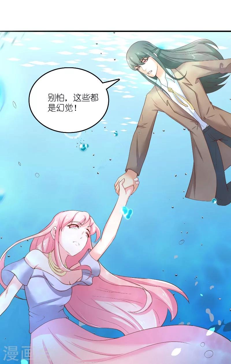 第62话 惊醒龙