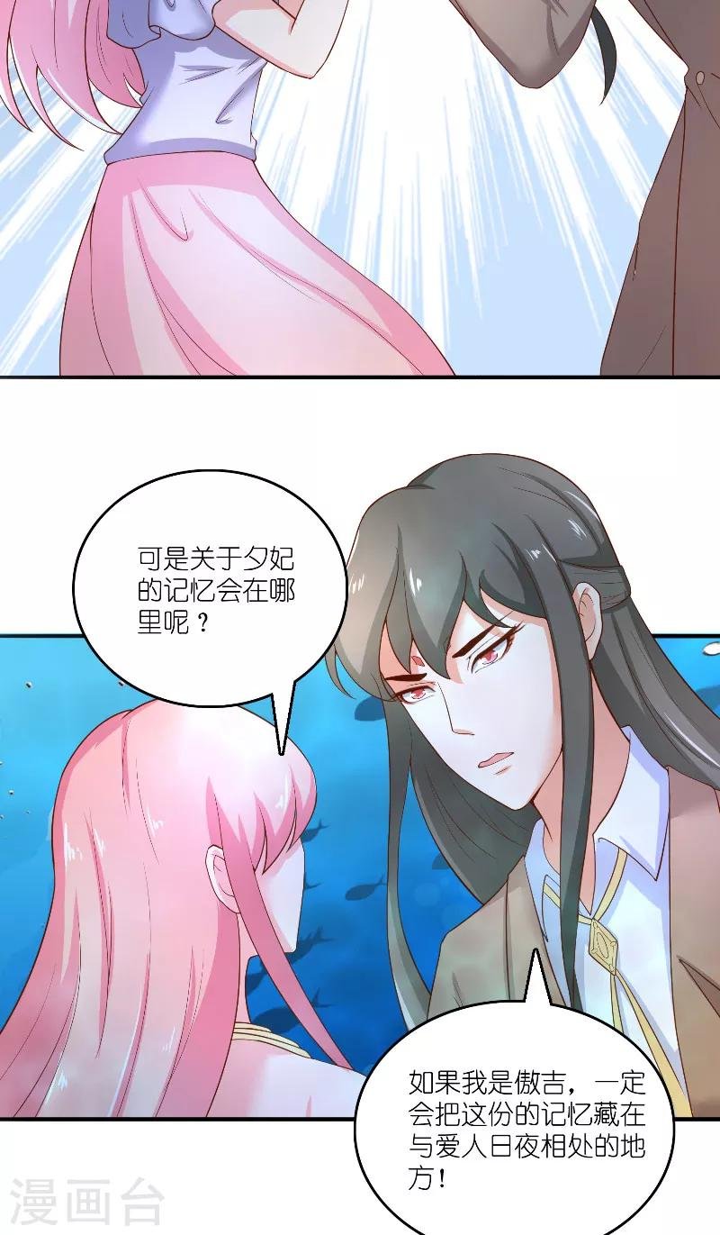 第62话 惊醒龙