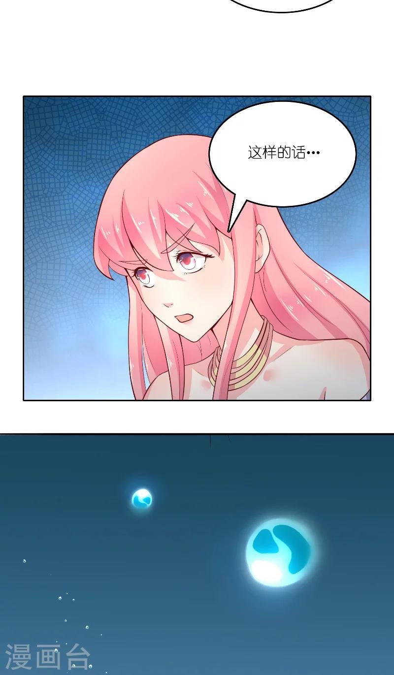 第62话 惊醒龙