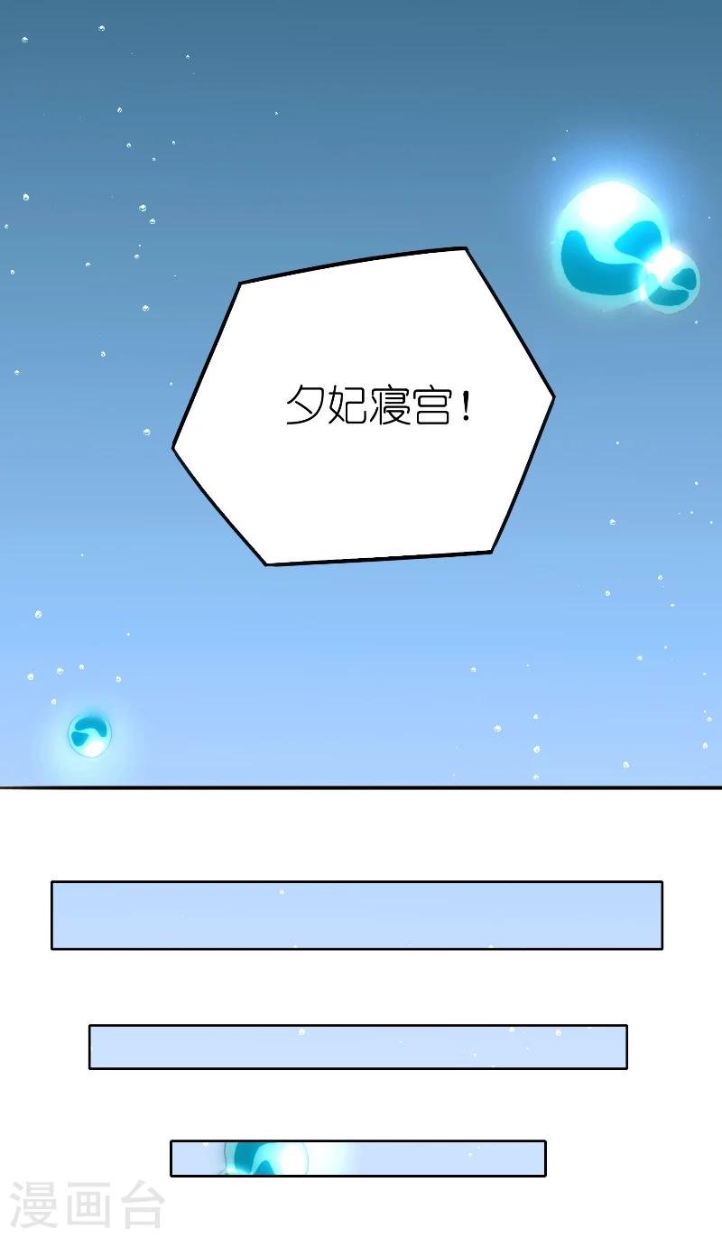 第62话 惊醒龙