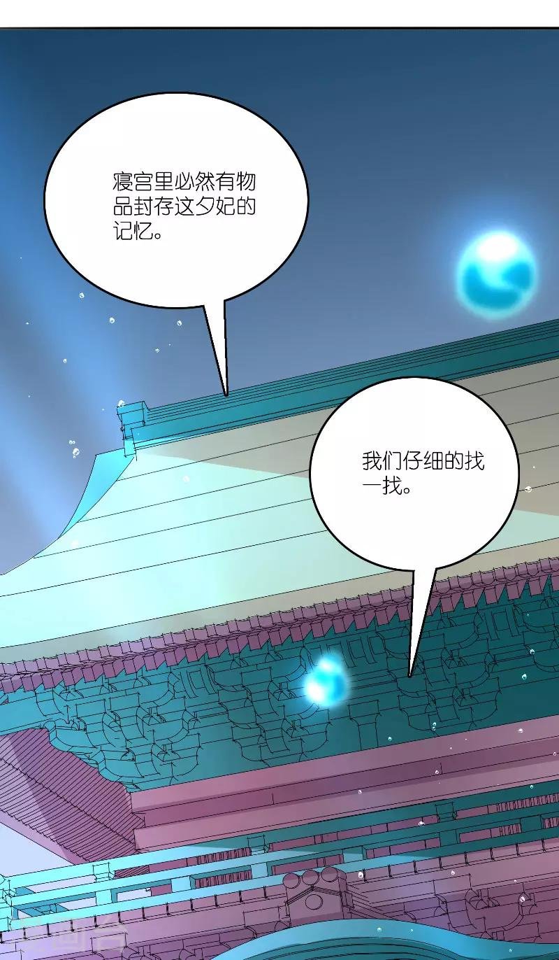 第62话 惊醒龙