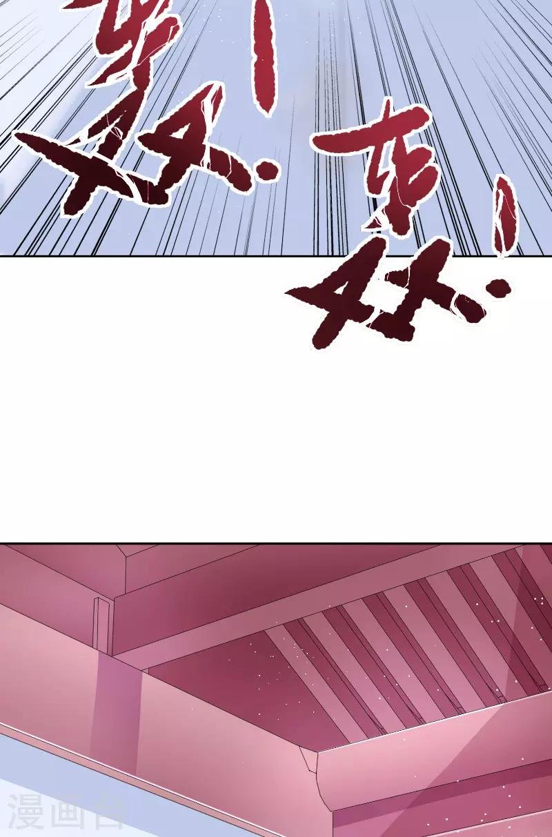 第63话 是彩女啊