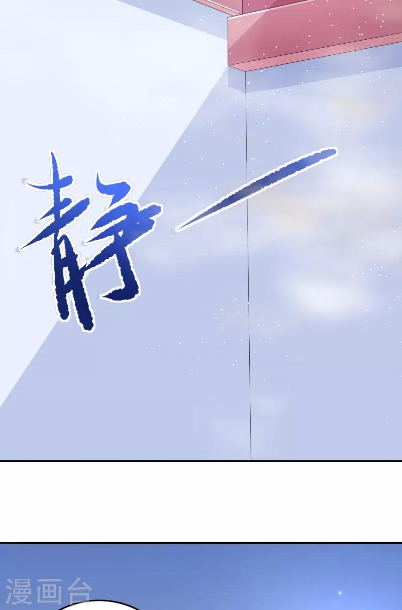 第63话 是彩女啊