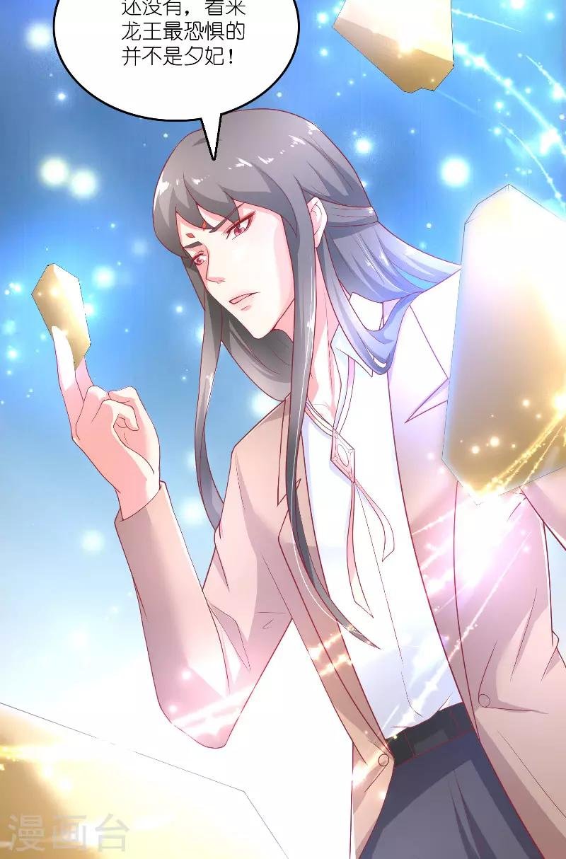 第63话 是彩女啊