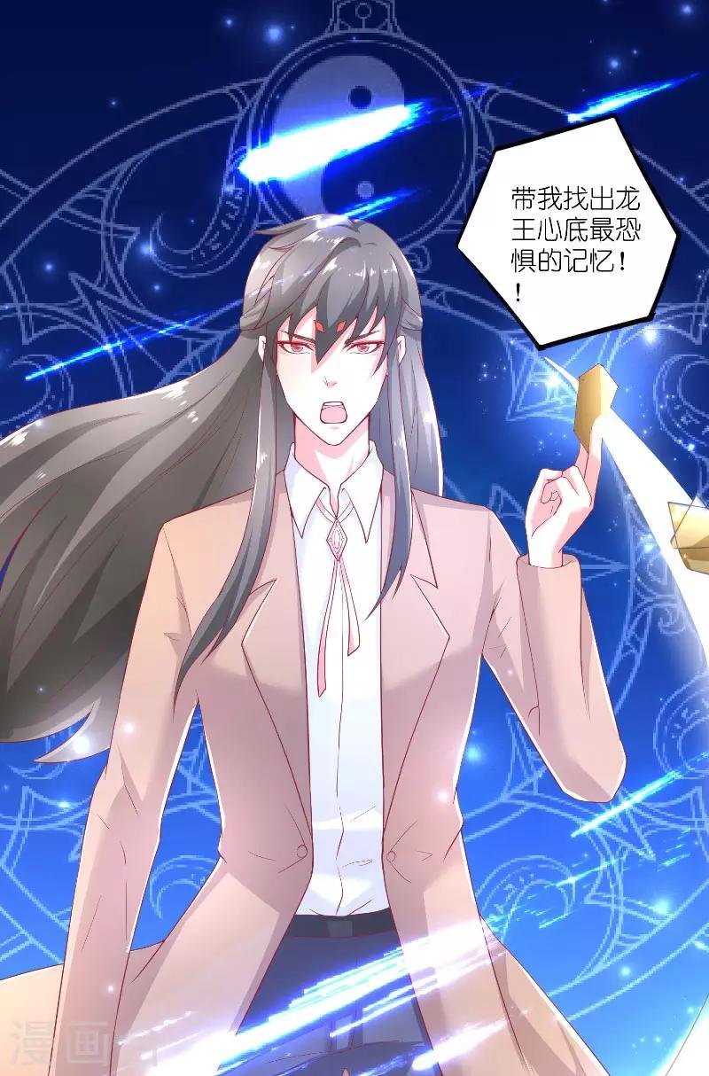 第63话 是彩女啊
