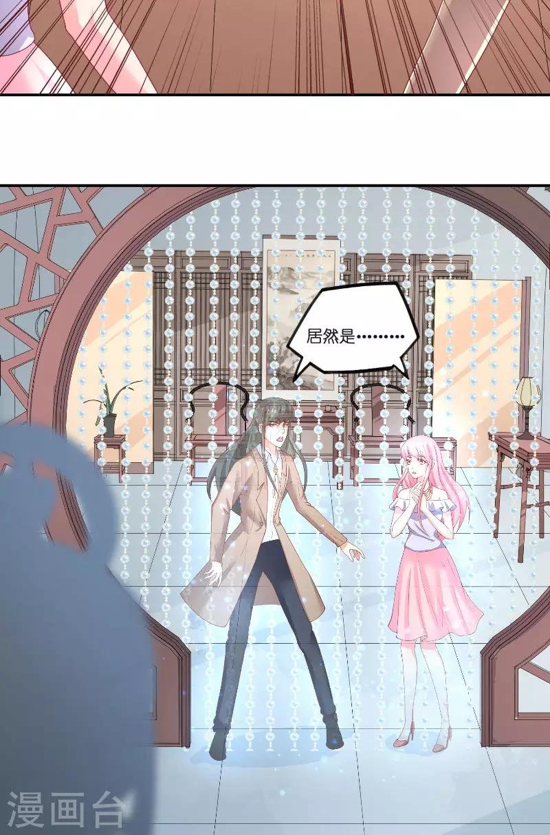 第63话 是彩女啊