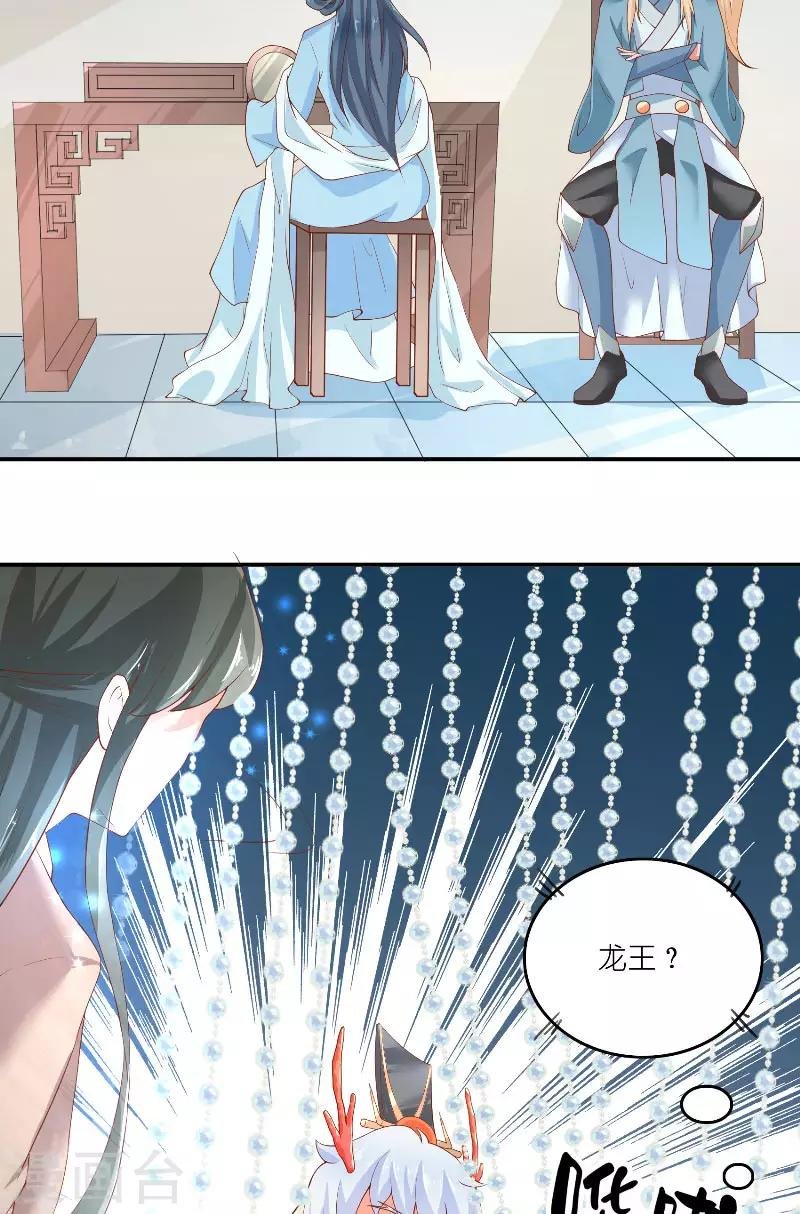 第63话 是彩女啊