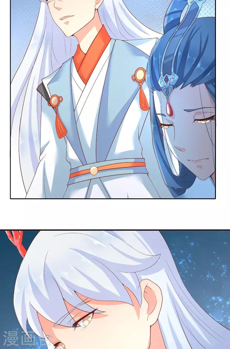 第63话 是彩女啊