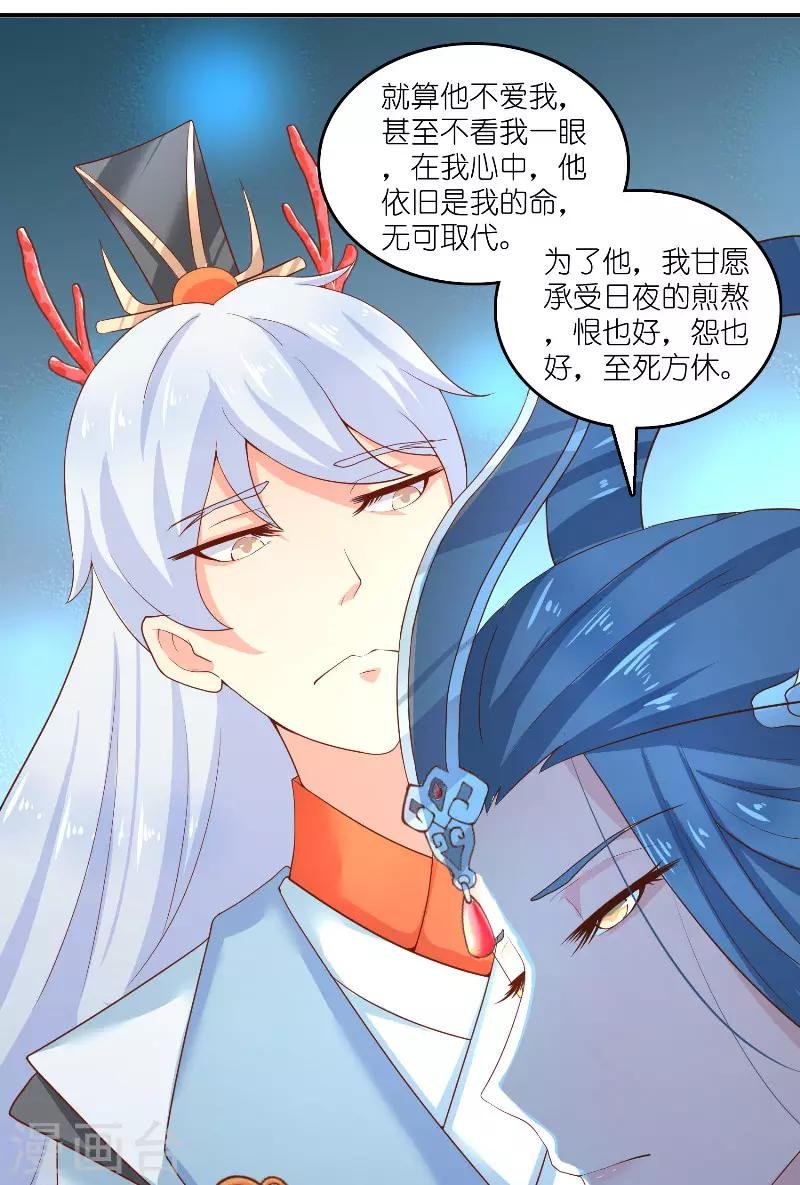 第63话 是彩女啊