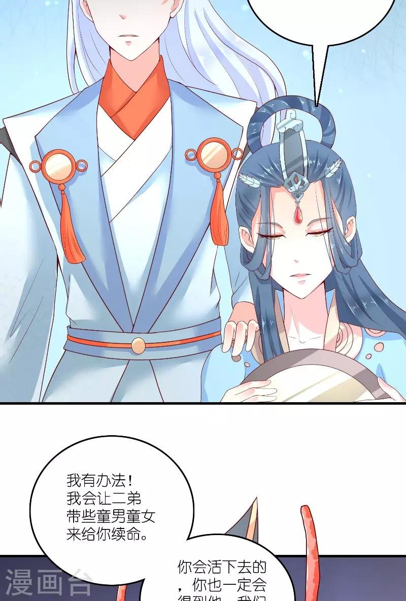 第63话 是彩女啊