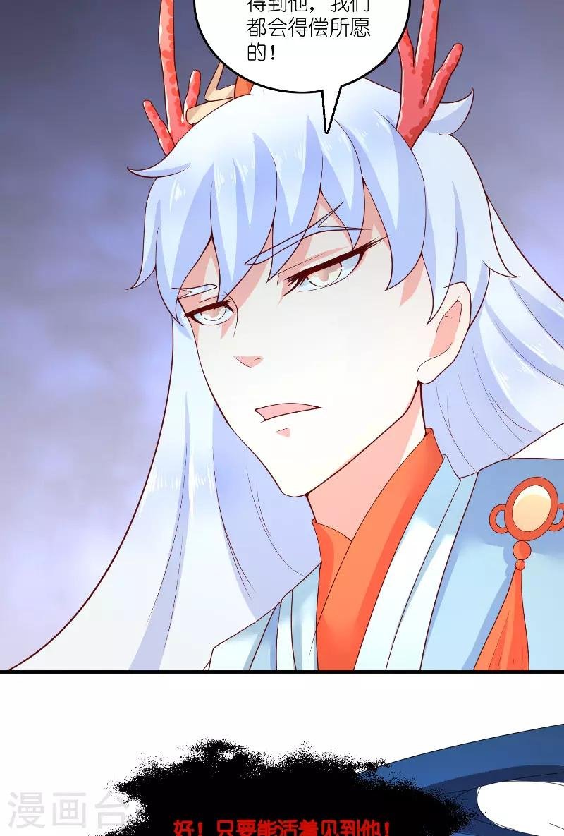 第63话 是彩女啊