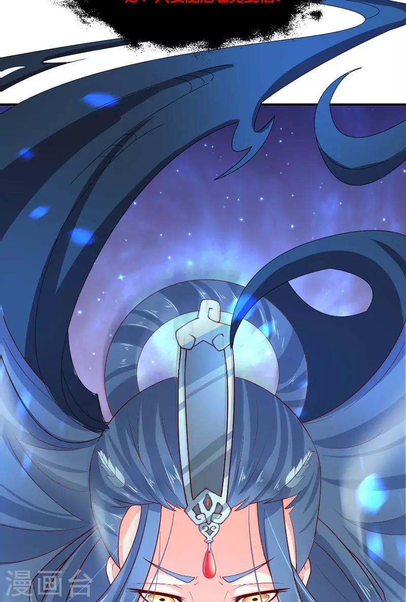 第63话 是彩女啊