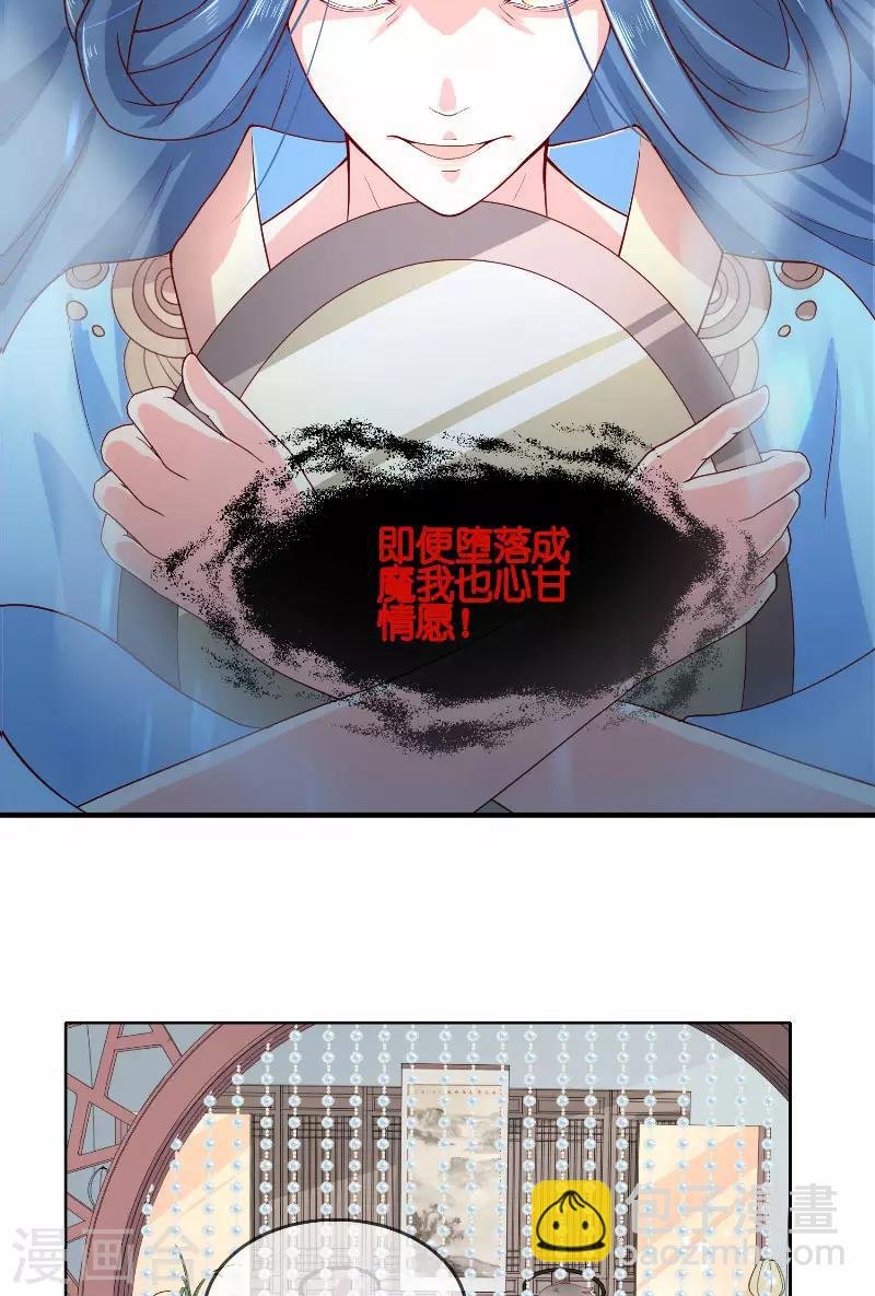 第63话 是彩女啊